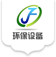 鄭州嘉照節(jié)能環(huán)保科技有限公司